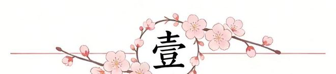 勒布朗主动降薪助力湖人续约里夫斯 激活战术体