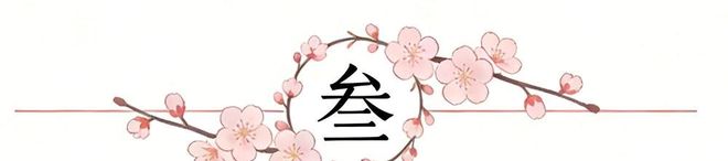 勒布朗主动降薪助力湖人续约里夫斯 激活战术体