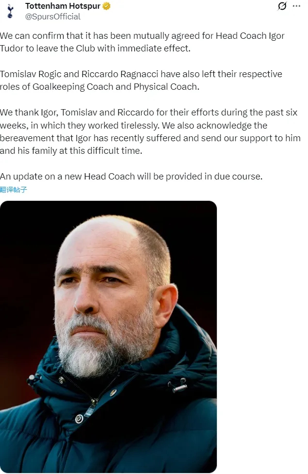 转会市场风云再起：曼联曼城争夺托纳利，凯恩