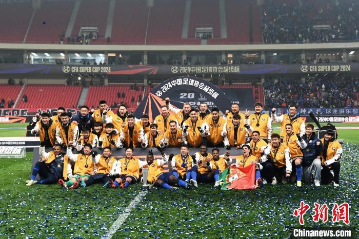 马莱莱破门1-0力克海港，申花夺得中国足协超级